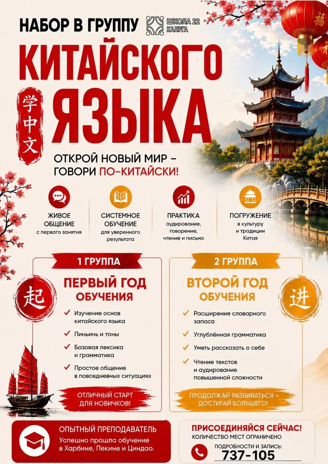 Твой второй дом — это кружок! 🏠
