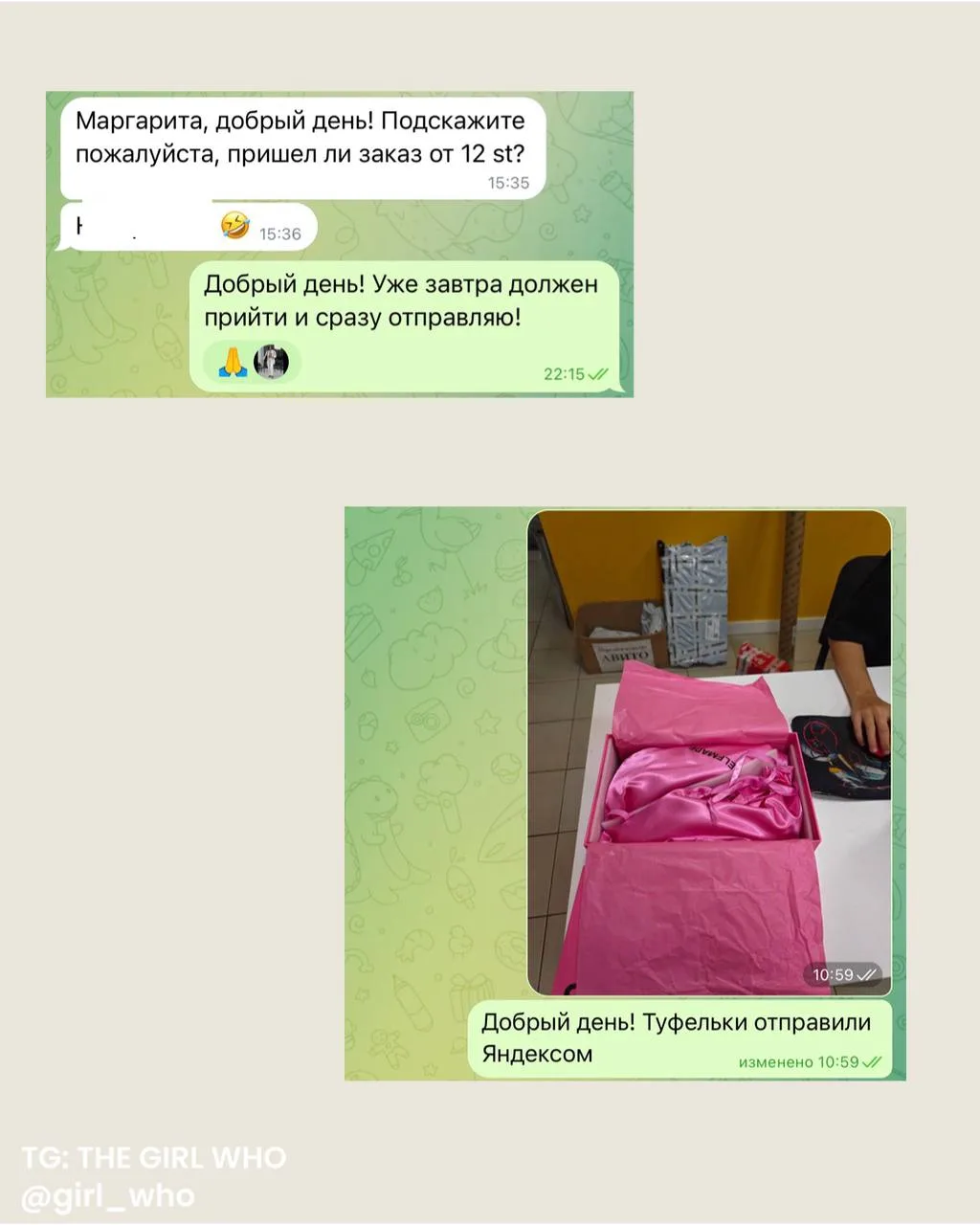 Собрала для вас классные отзывы и напоминаю: подписчики моего закрытого канала могут за...
