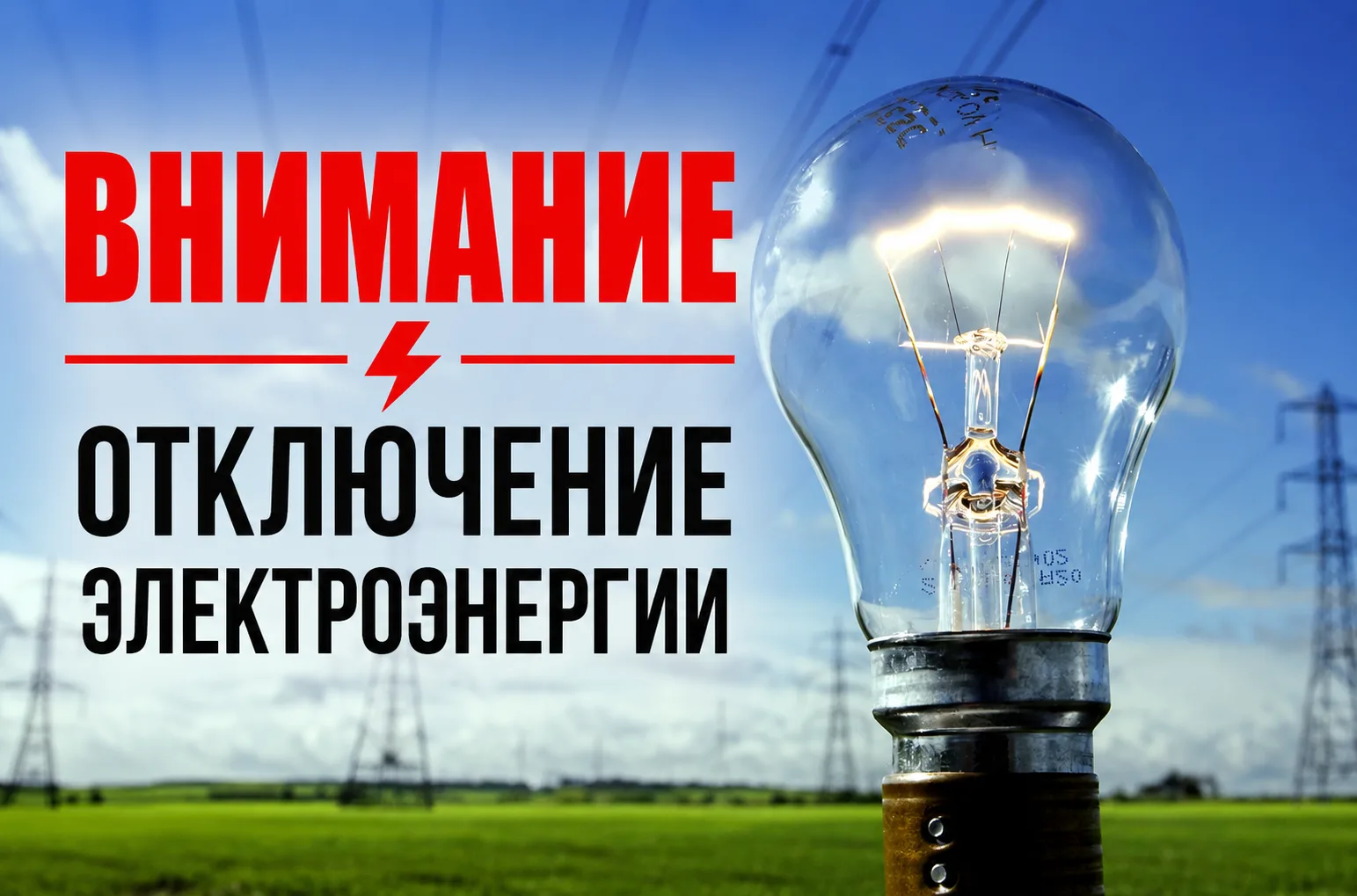 Уважаемые жители ЖК "Пульс"!