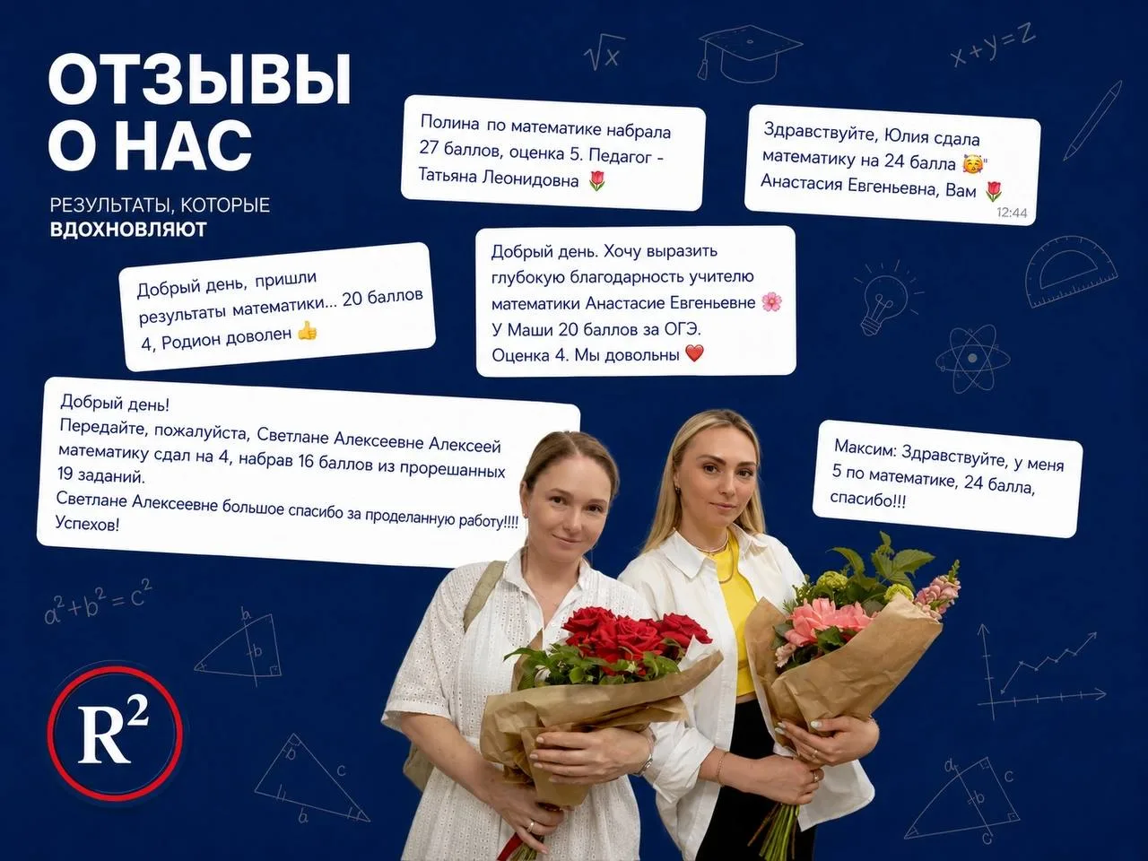 💟Живая Жизнь R² 

💬Первые результаты ОГЭ уже у нас, и мы просто не можем держать эмоции в себе! На