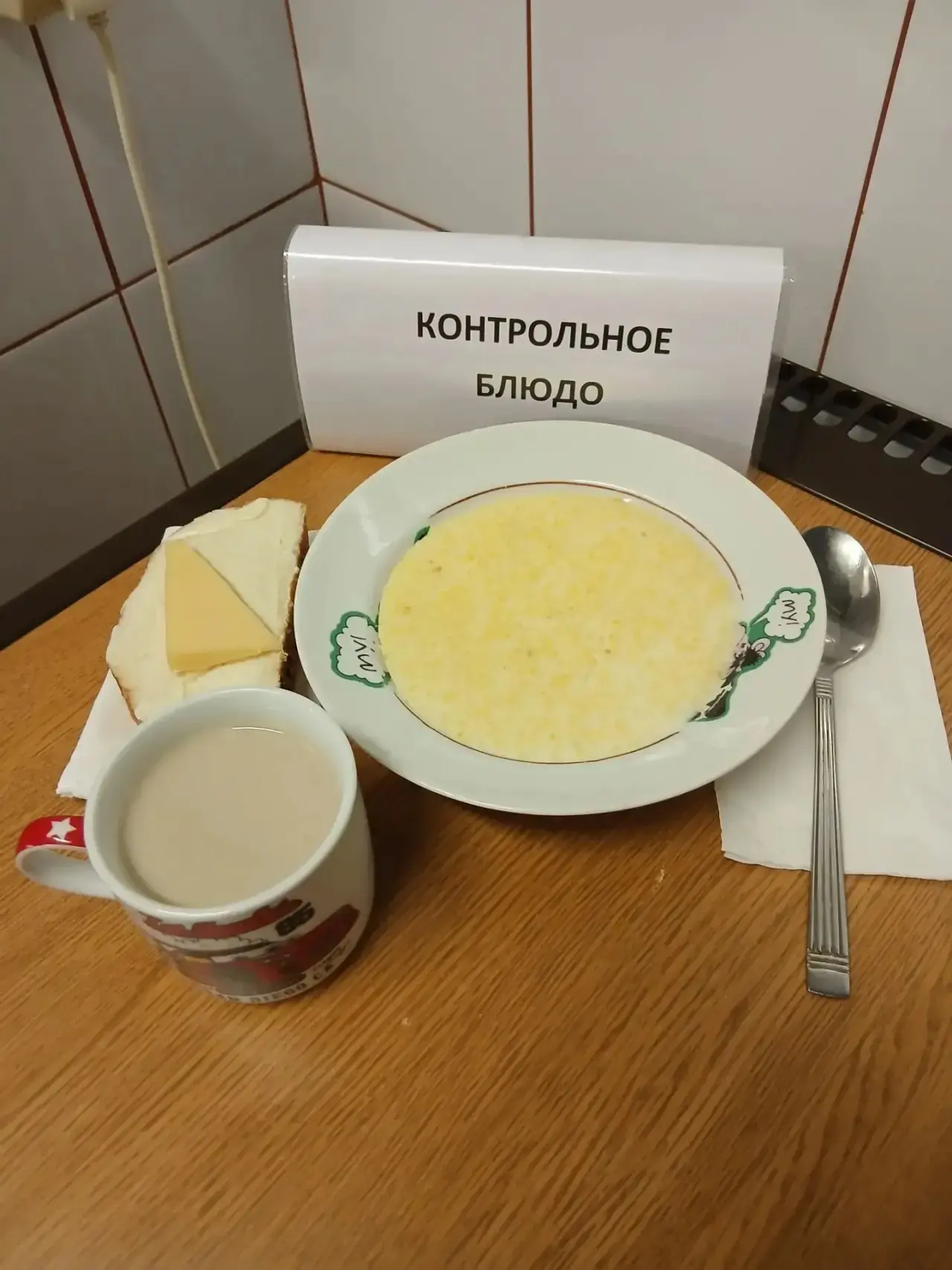 Сегодня наши дети кушали вкусную кашу,рассольник и пюре с мясом,рыбное гаше 😋😋😋оооче...