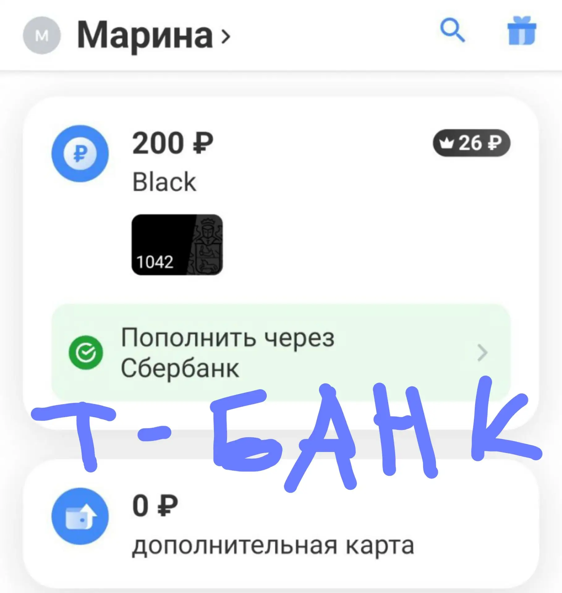 Подписчики, братья и сестры!