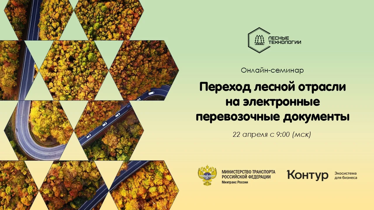 ⚡ Уважаемые коллеги! Напоминаем, что уже через неделю пройдет открытый (бесплатный) веб...