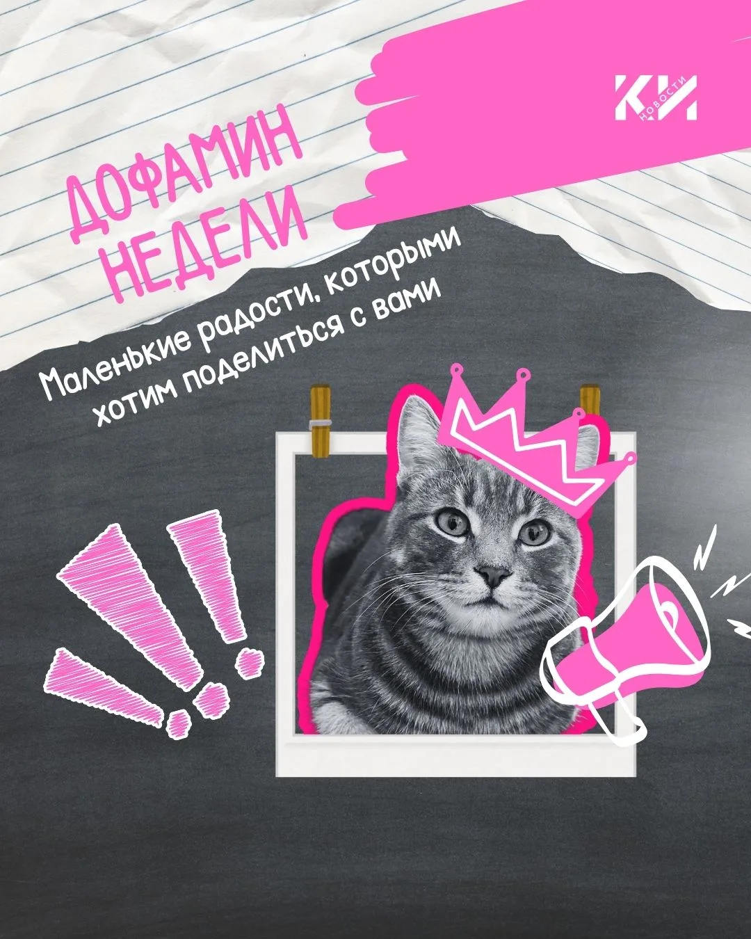 🎉 90 лет истории, традиций и людей, которые делают Краснодар лучше каждый день