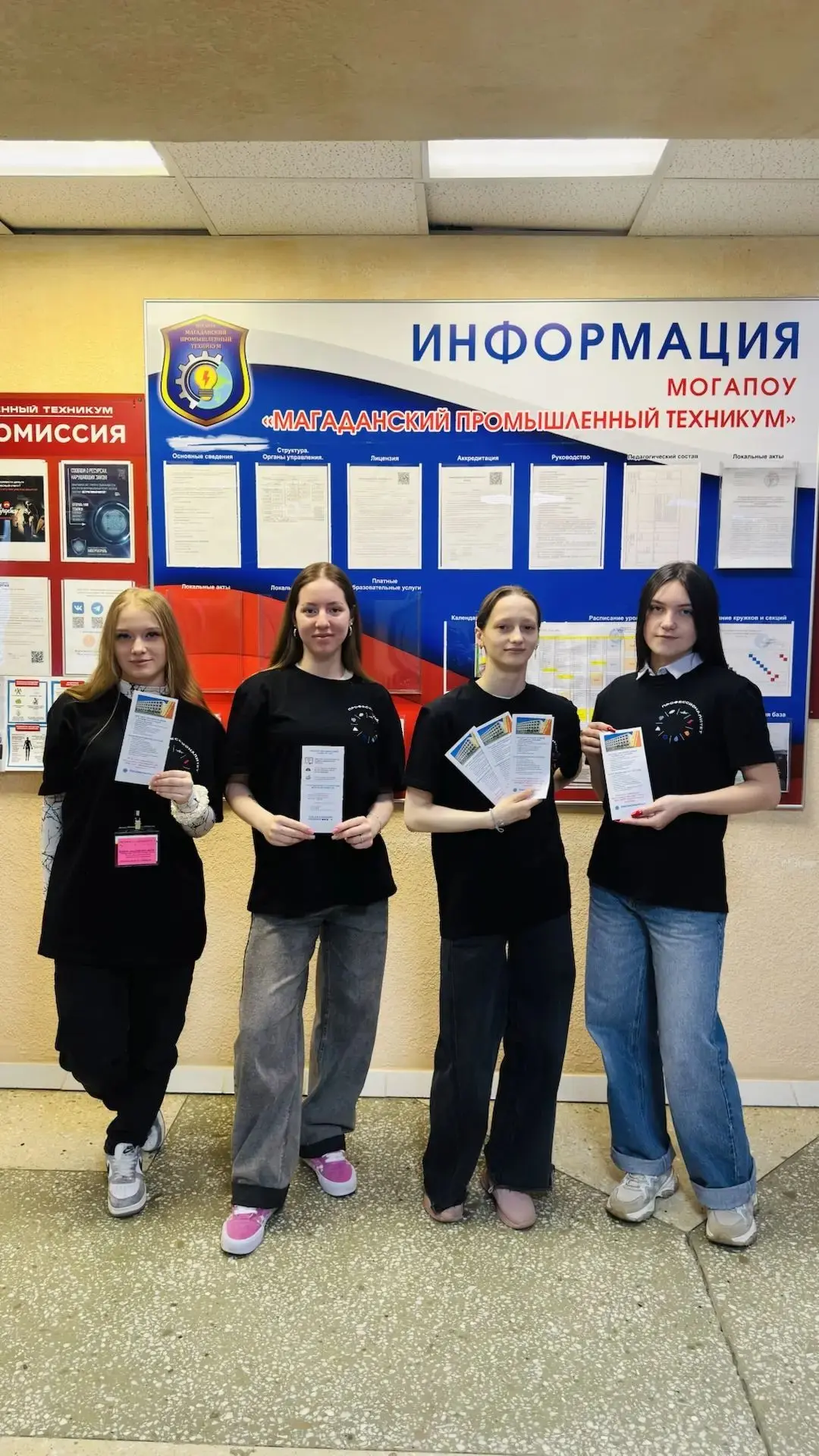 📚В МОГБПОУ "Промышленный техникум"   активно работает приемная кампания в рамках реали...