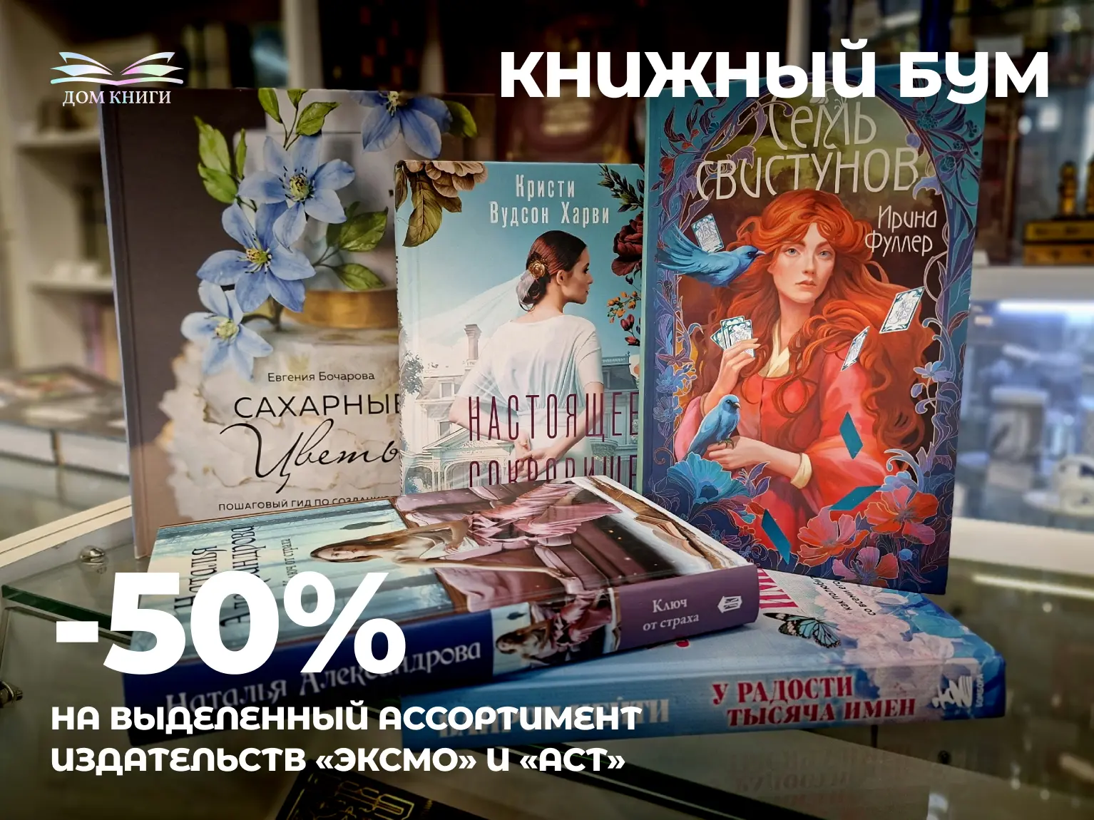 🍂 КНИЖНЫЙ БУМ! 🍂