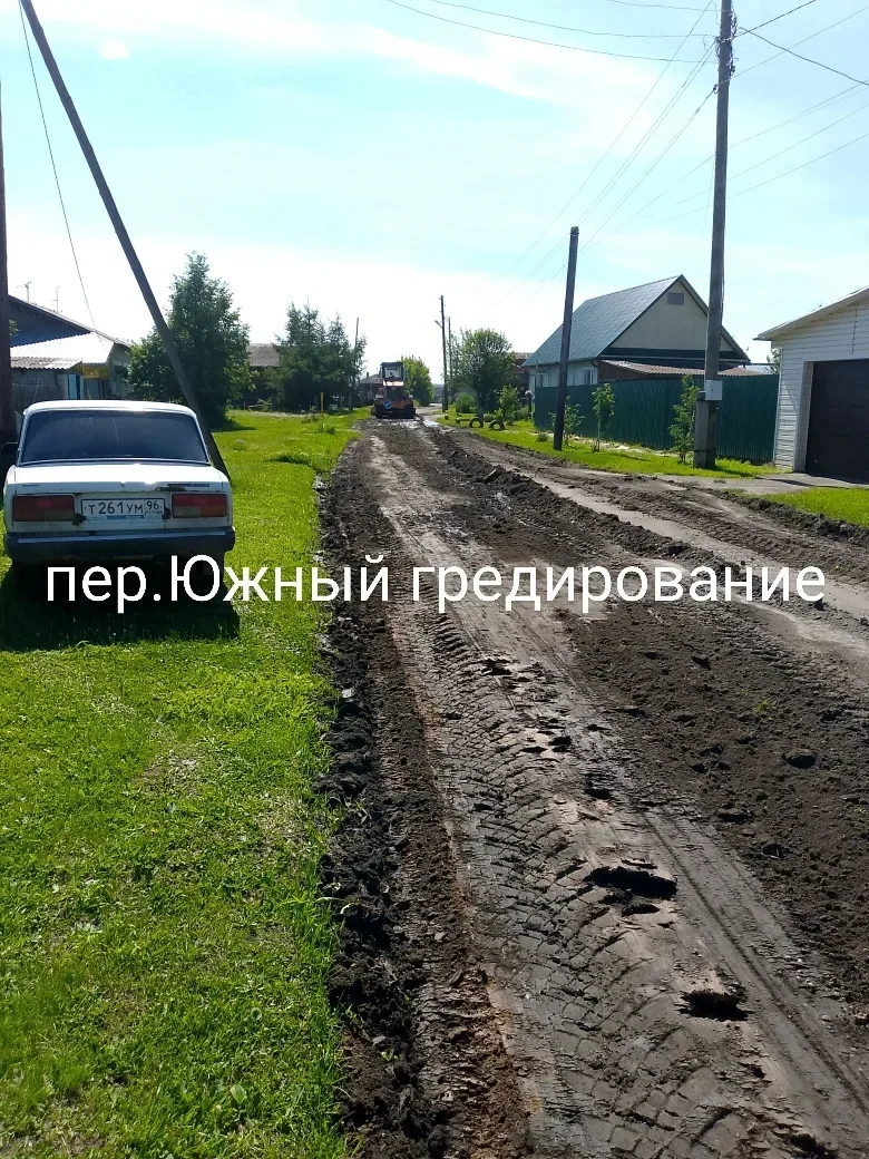 19.06.2026 г.

Ведутся работы- Грейдирование дороги ( пгт. Пышма, пер. Южный)

#МУПЖКХТрифоновское