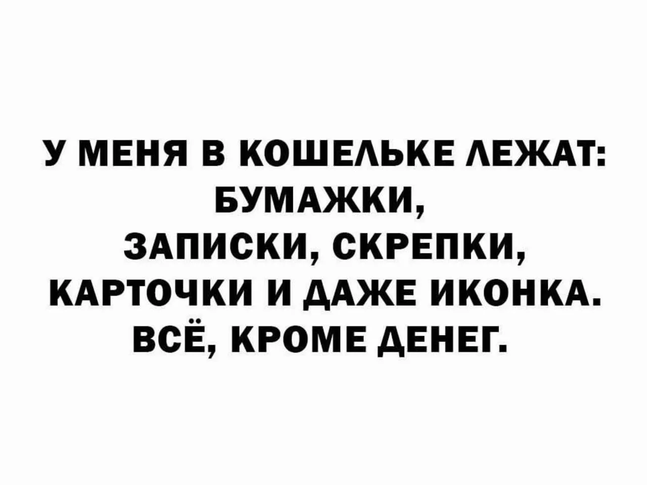 Жиза?🙂