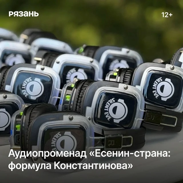 🍃 Хотите побывать в селе Константиново того времени, когда там жил Сергей Есенин?