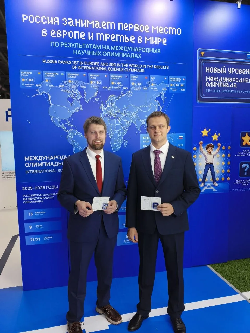 Сегодня на Международном фестивале молодёжи в Екатеринбурге нагрудными знаками Минпросв...