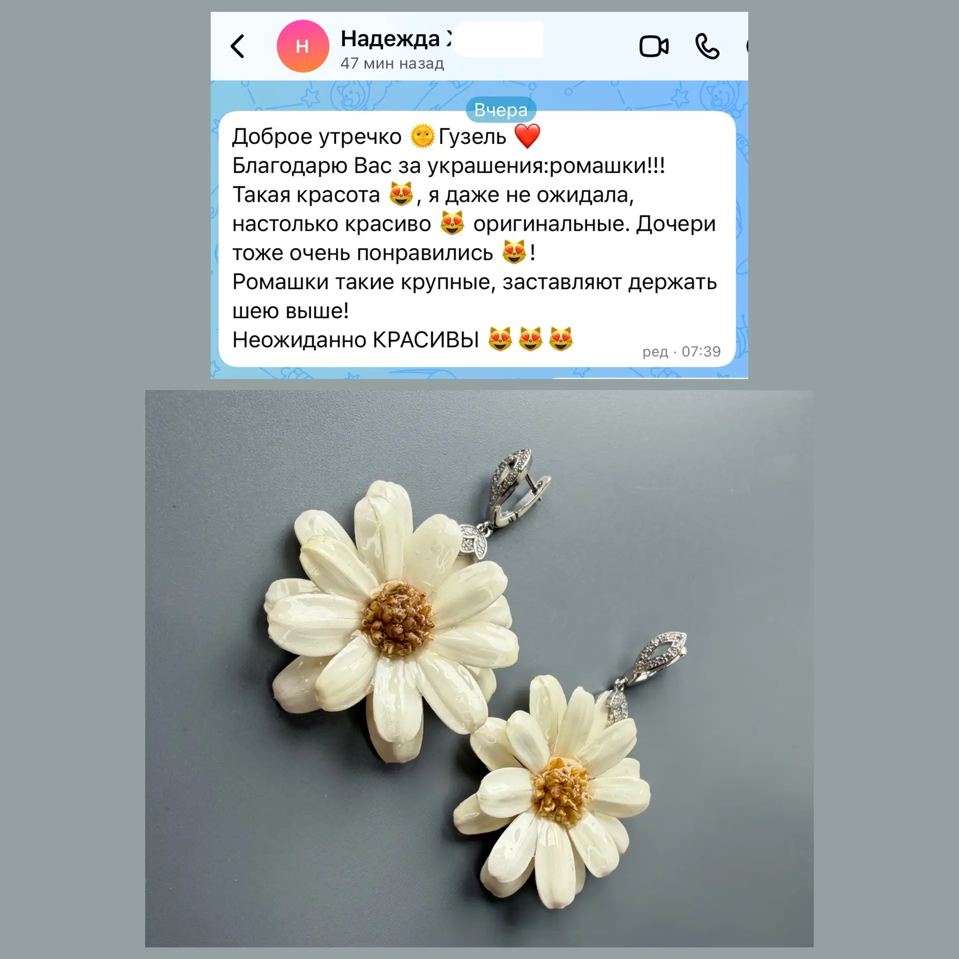 БЛАГОДАРЮ ВСЕХ И ЖДУ ЕЩЕ!!! попозже выложу еще отзывов! Конечно, благодарю от Всего сердца!!!