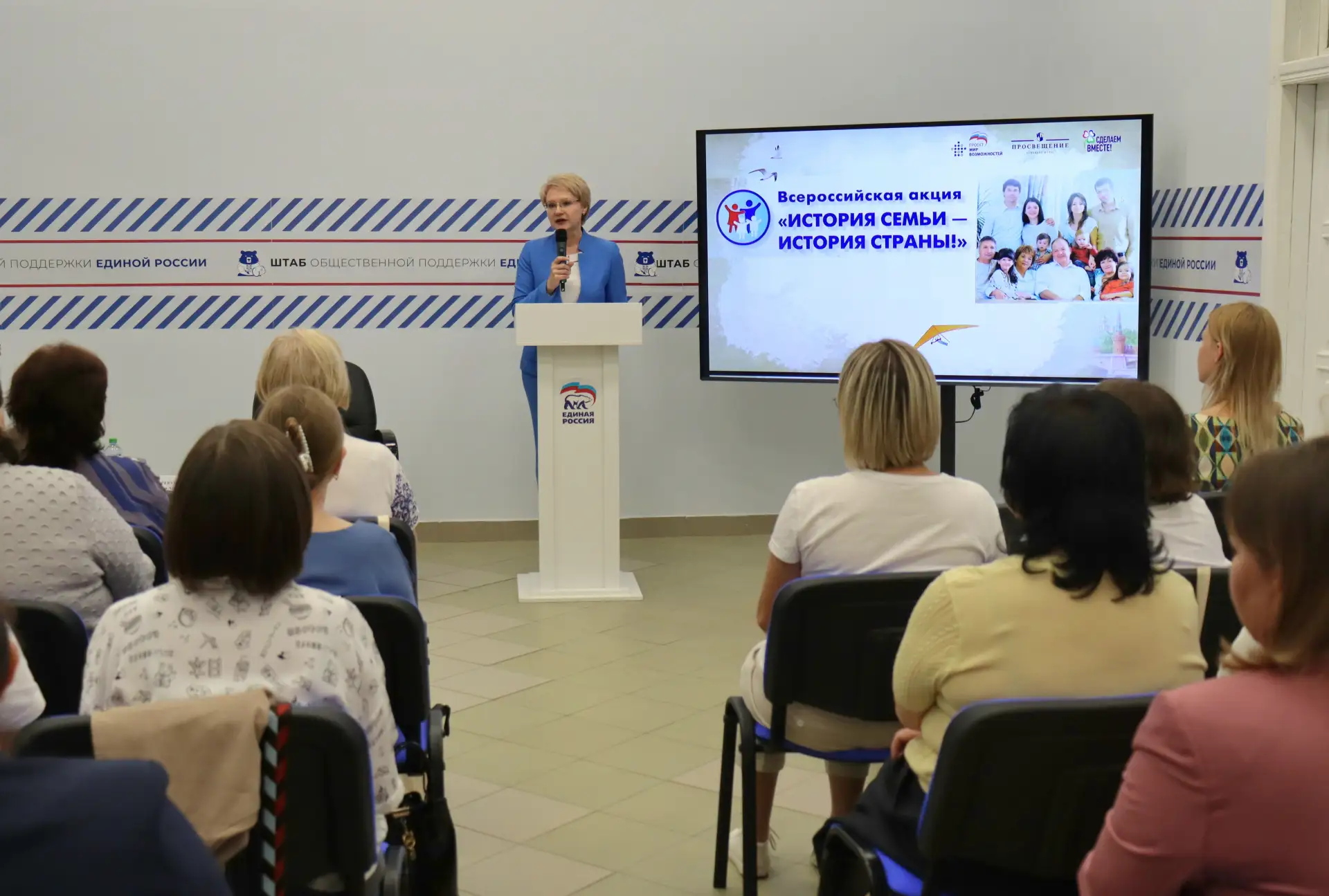 📣 Министр образования и науки Республики Марий Эл Лариса Ревуцкая встретилась с руково...