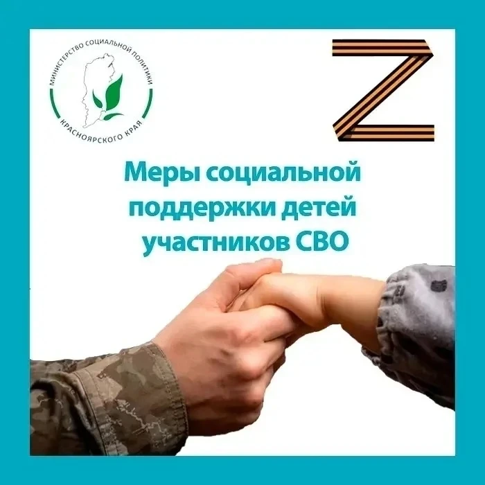 Уважаемые родители!