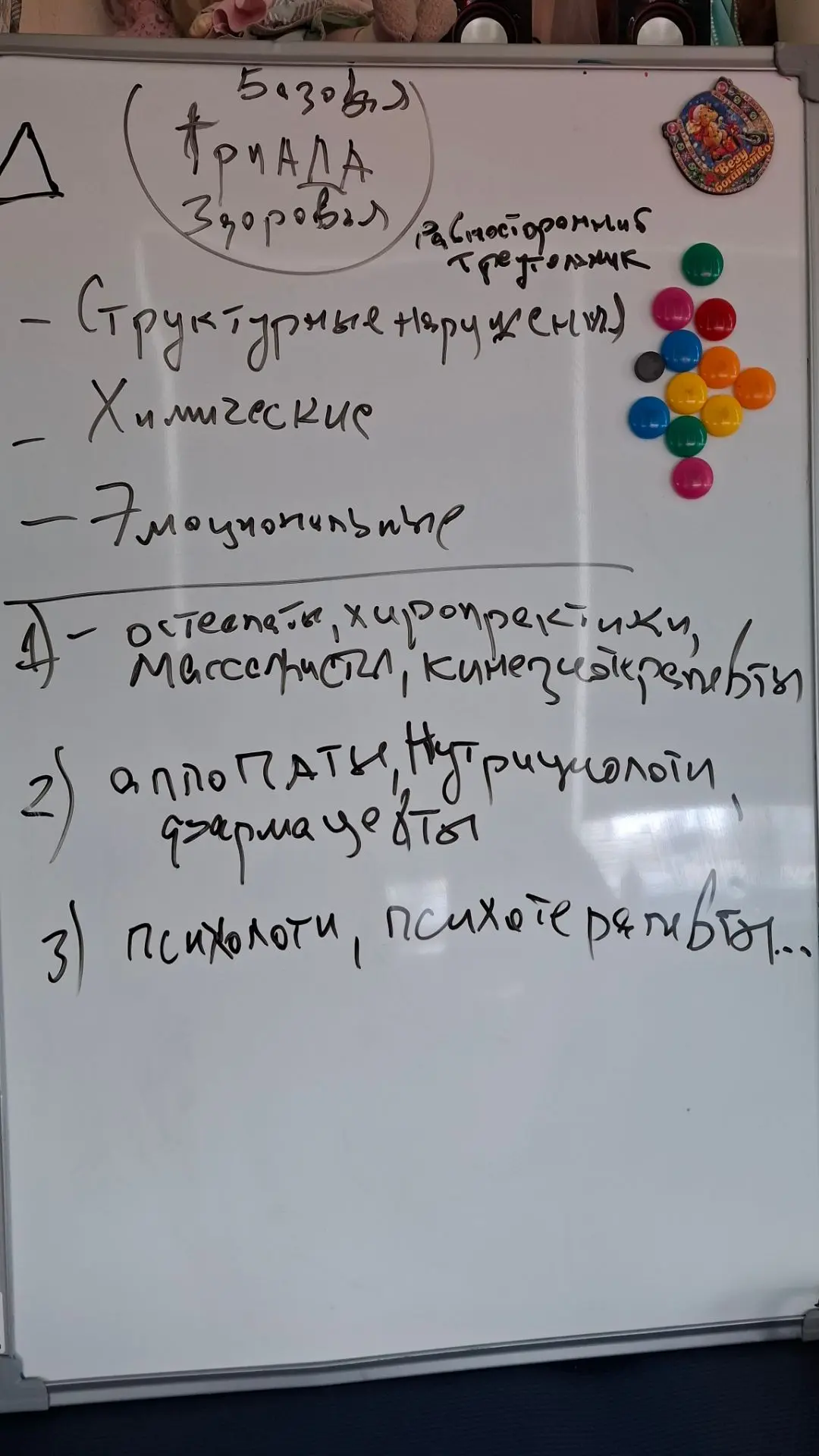 Если вы читаете этот текст, значит, вы готовы выйти за рамки классического понимания ма...