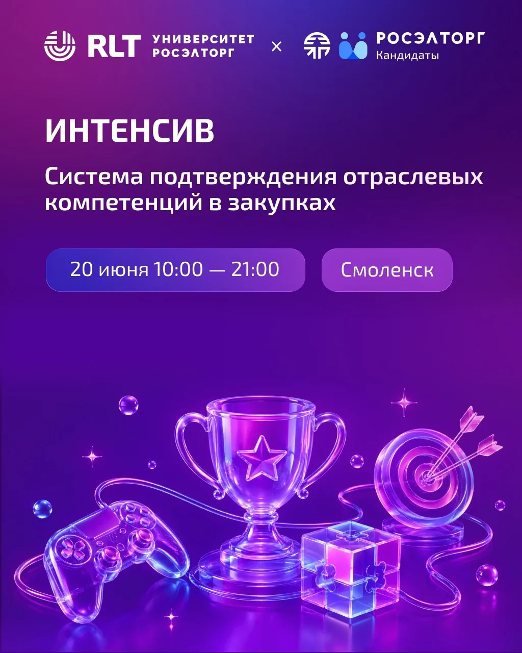 Есть ИИ-проект? Превратите его в шанс выиграть 1 500 000 рублей
