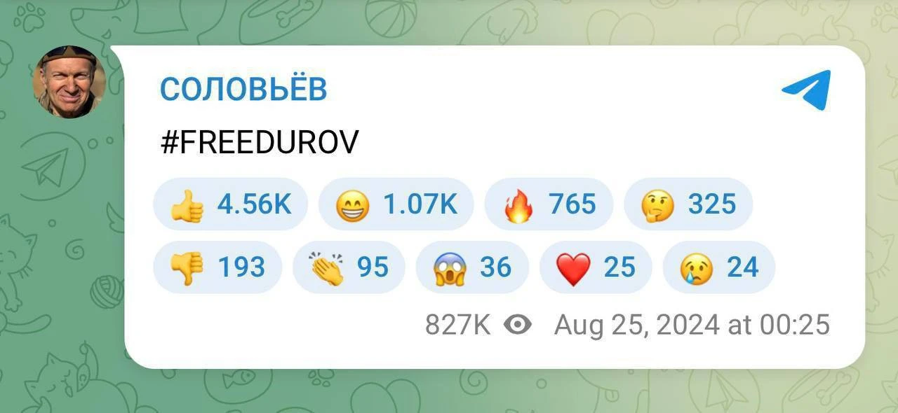 "Свободу Дурову"

Соловьёв запустил акцию в поддержку основателя Telegram ещё в 2024 году))