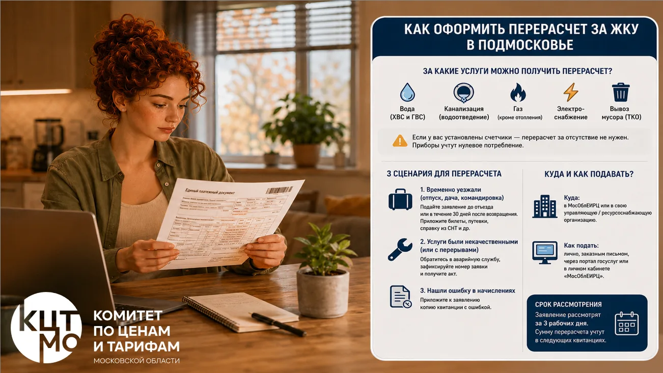 ✅Полезная информация