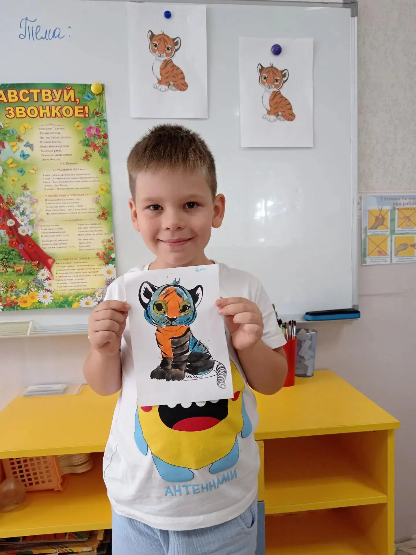 🐯"МЕЖДУНАРОДНЫЙ ДЕНЬ ТИГРА"🐯  29 июля в  прошел тематический день,  посвященный Между...