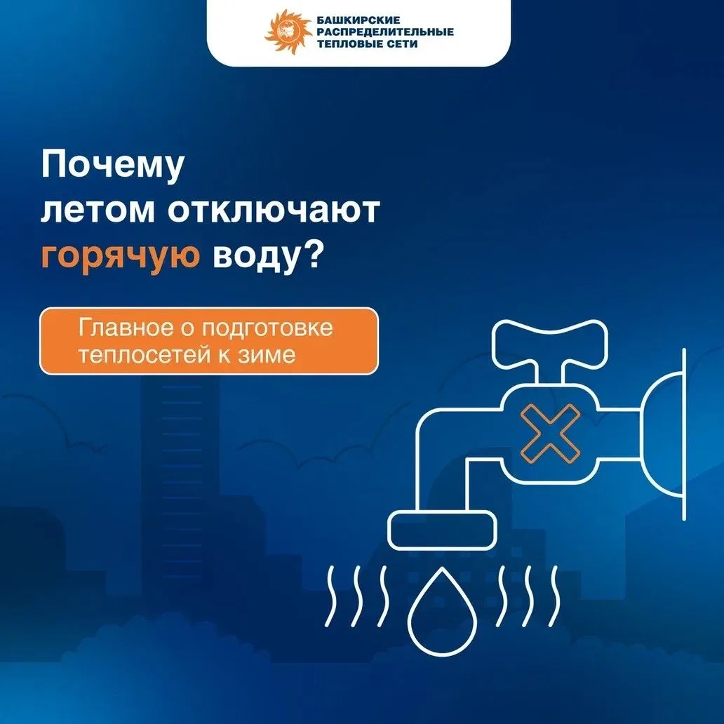 ☀️ Лето – время не только для отдыха, но и для активной подготовки к будущей зиме.

Именно сейчас сп