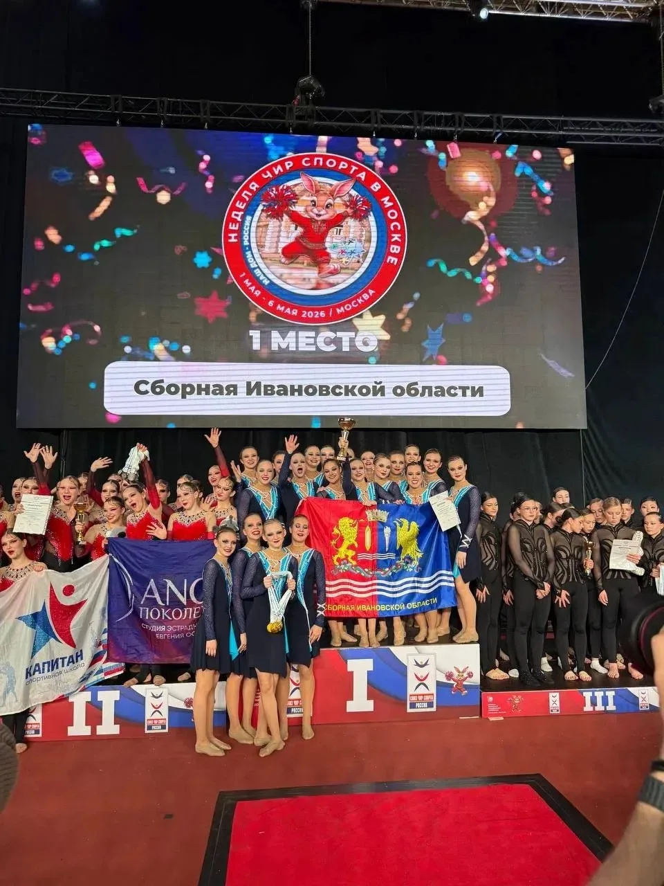 Продолжаем рассказывать о лучших спортсменах нашей школы🏆