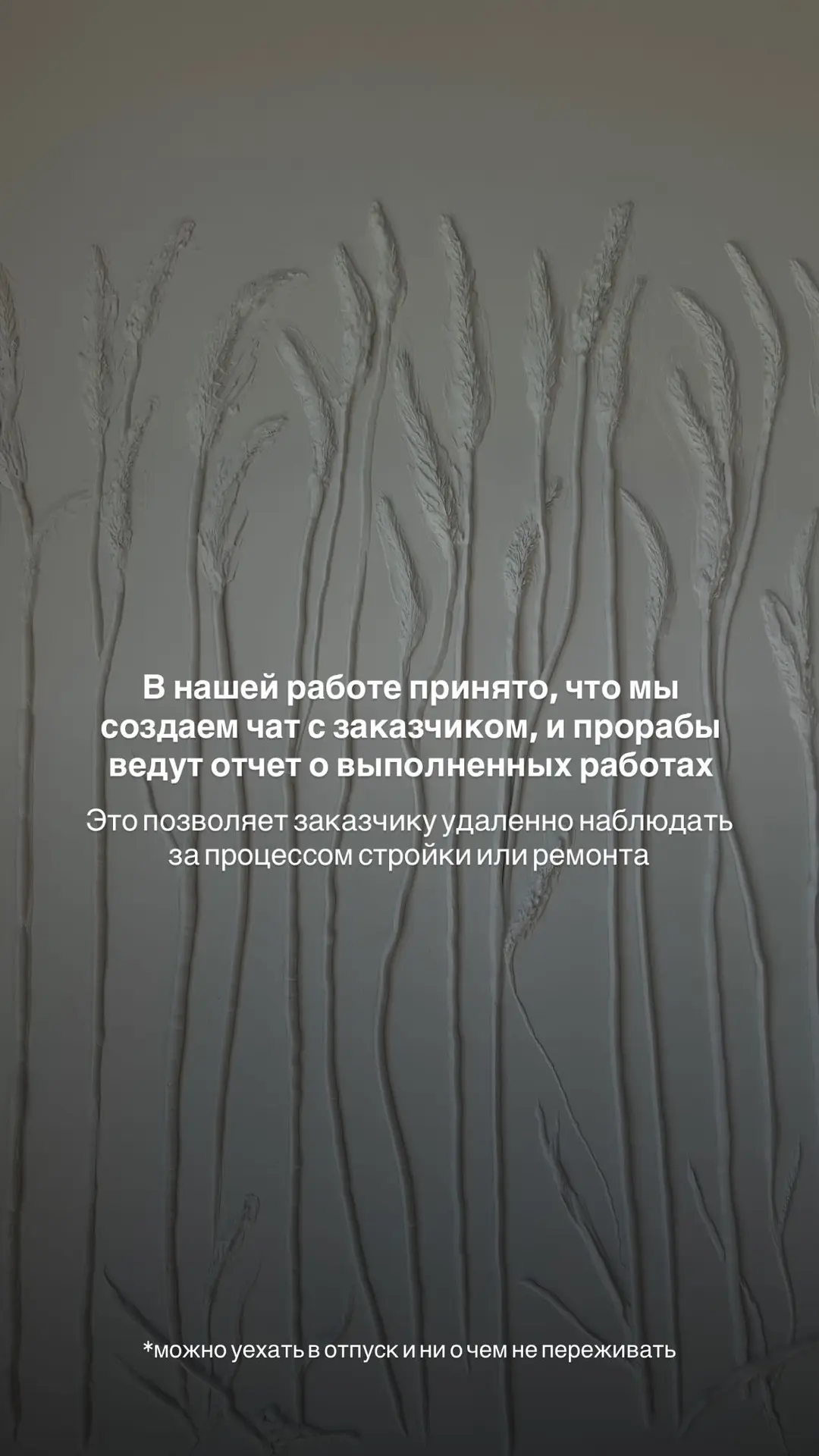 Как проходит благоустройство на одном из наших объектов:
Отчет от нашего прораба Ажнакина Данила Вяч