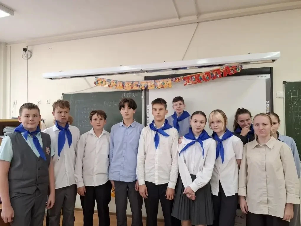 Классная компания 8В ✨🎓