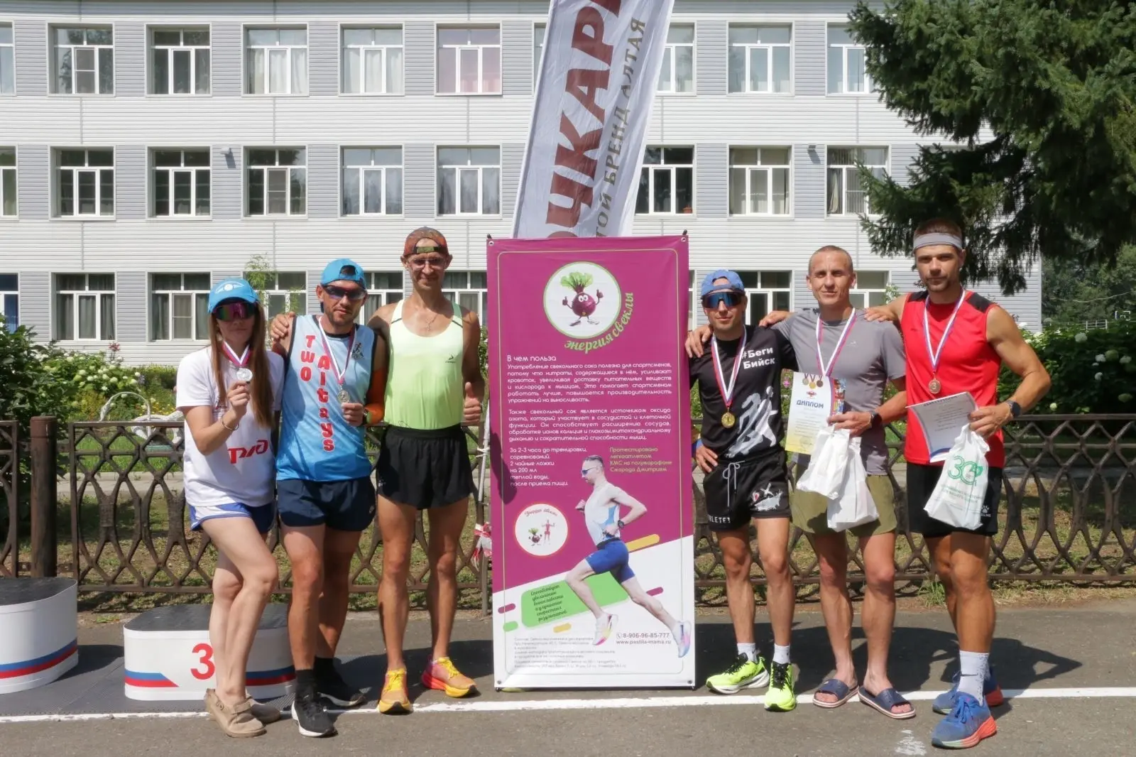 🏃‍♂️ В селе Сростки прошел легкоатлетический пробег «Шукшинские версты»

На старт вышло около 50 