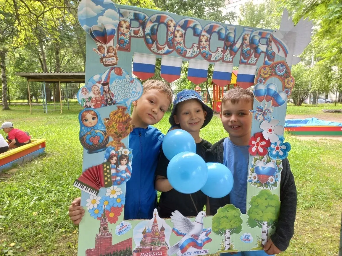 С ДНËМ РОССИИ!