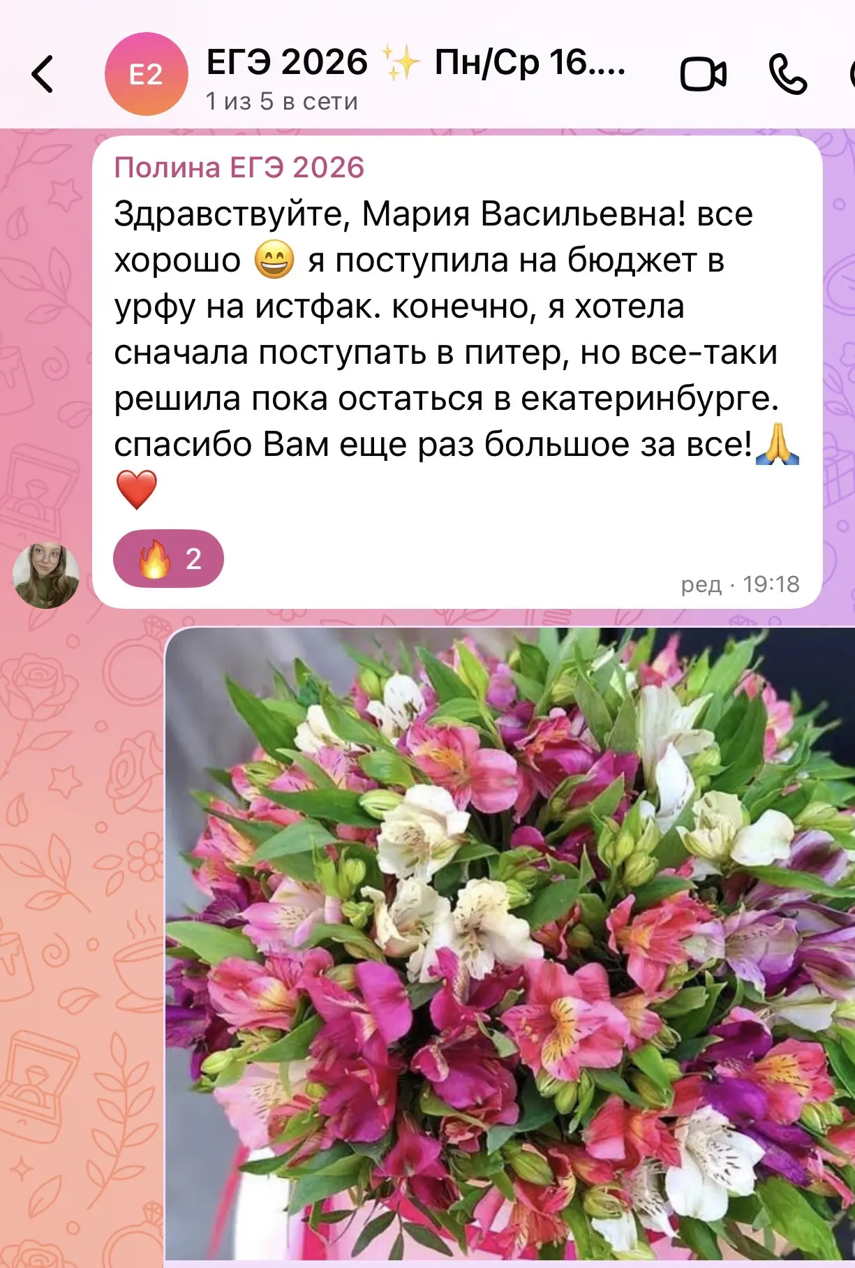ПОРАДУЕМСЯ ЗА НАШИХ ВЫПУСКНИКОВ 🙌