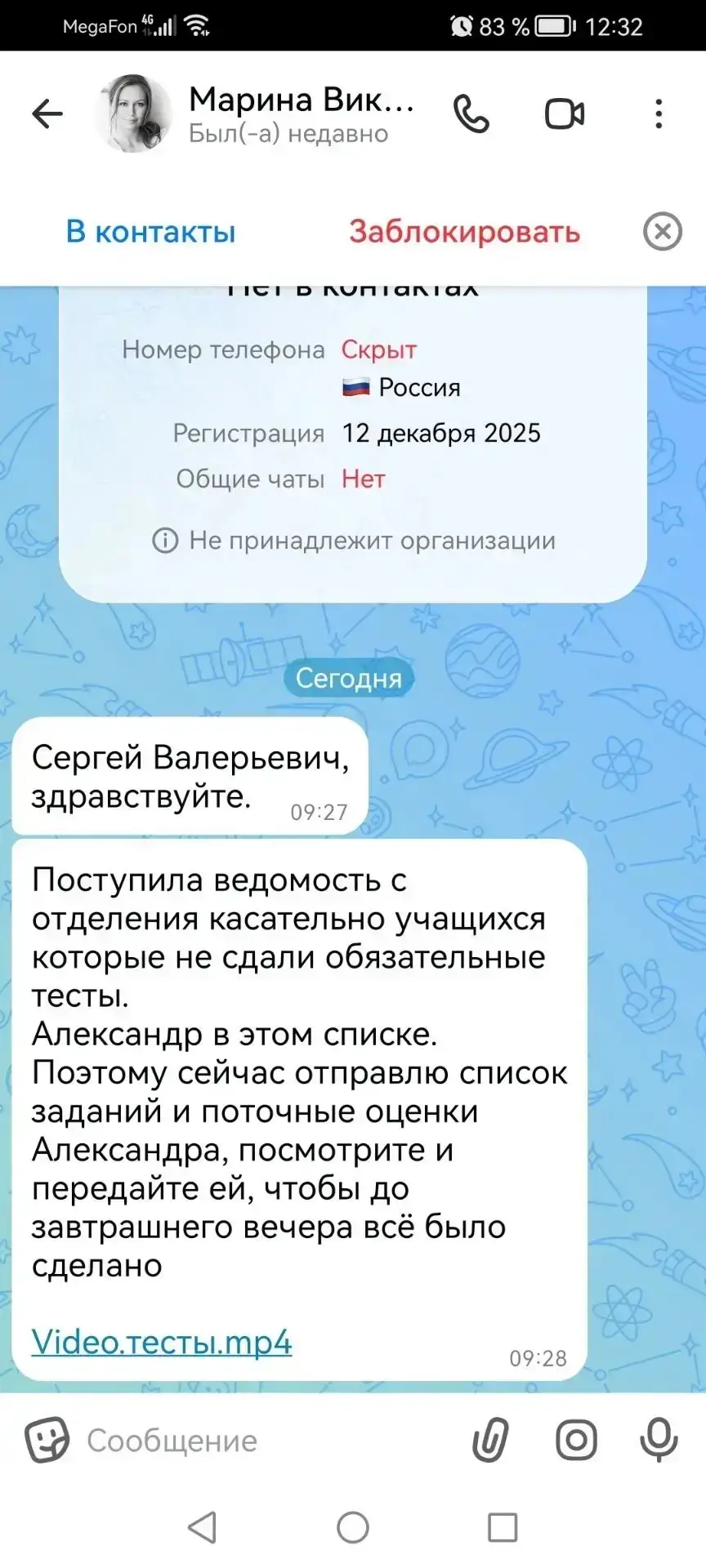 Копилка схем 🤬🤬🤬
