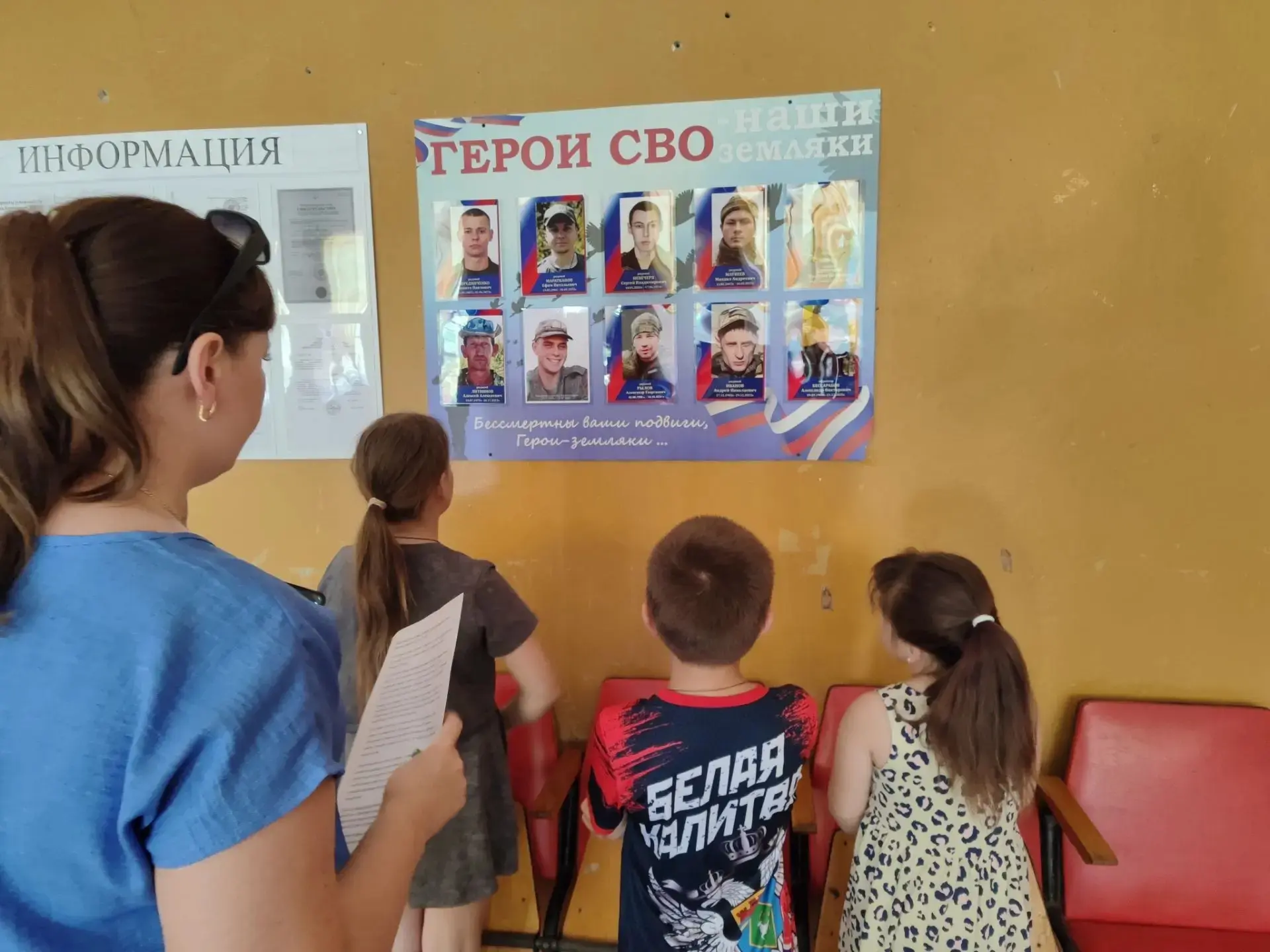 🎖 Патриотический час «Страны достойные сыны» в Богураевской сельской библиотеке! 🎖