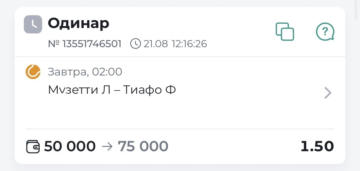 ✔️БЕСПЛАТНЫЙ ПРОГНОЗ ГОТОВ!!!