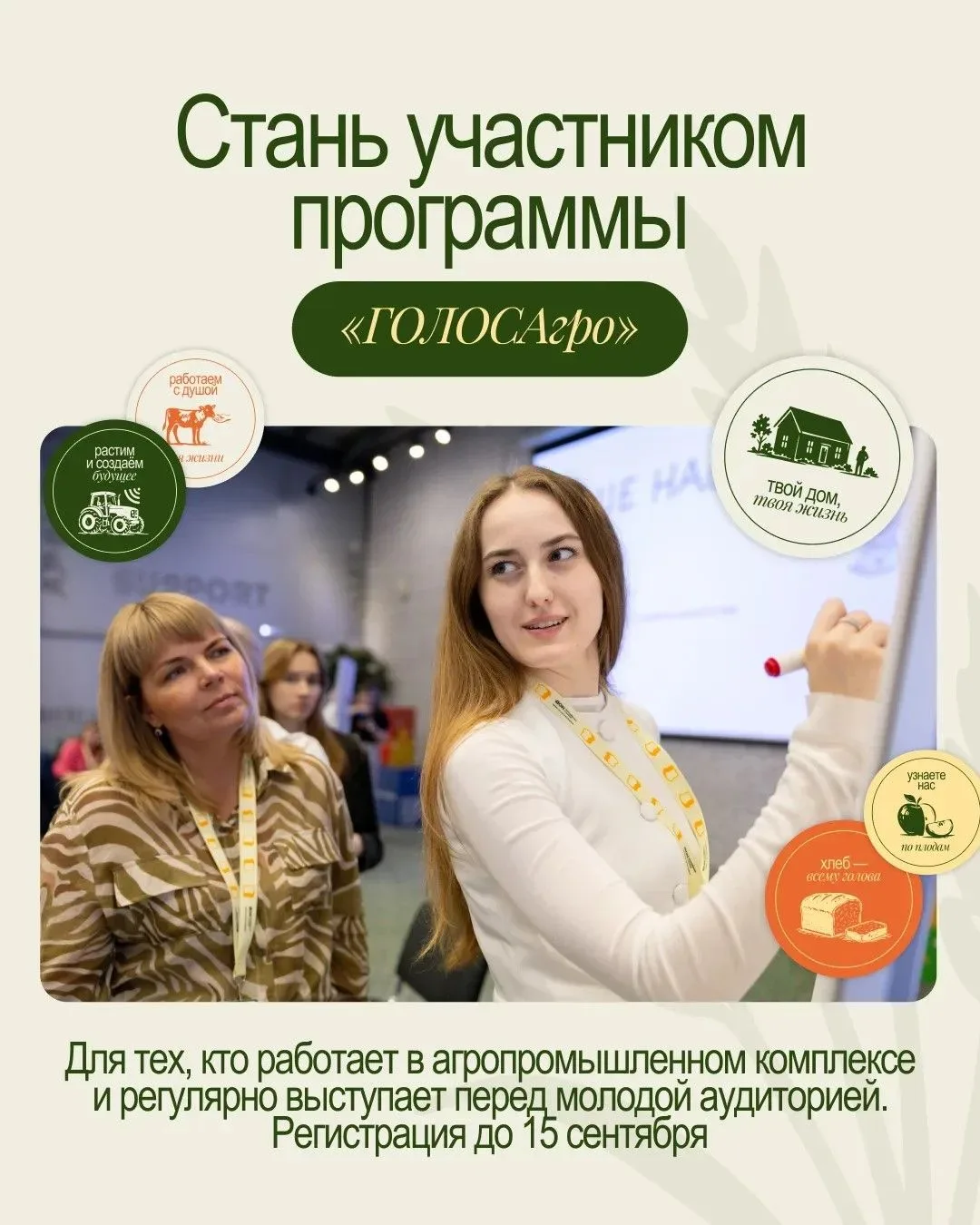 Добрый день, друзья!