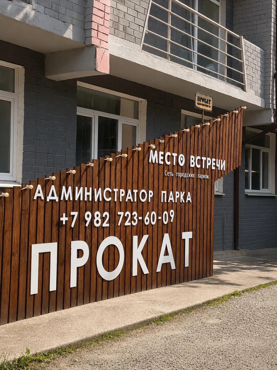 А наши гости уже вовсю пользуются прокатом и исследуют на велосипедах самые красивые уголки парка!

