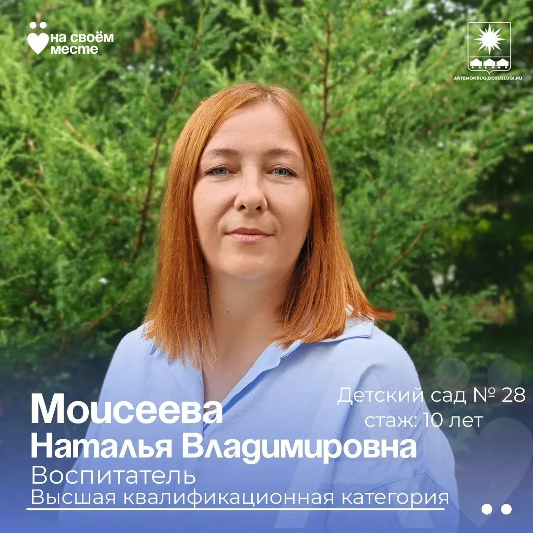 #ВЦентреВниманияПедагог