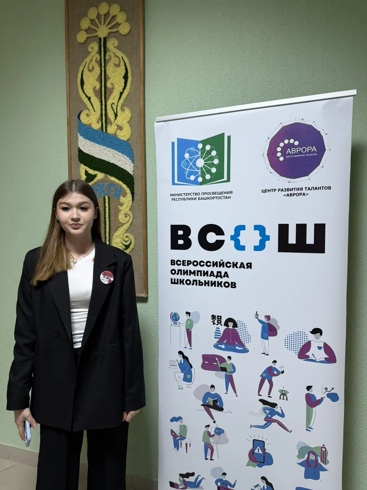 Сегодня учащиеся 11а Фатхулисламова Аделина и 9б Куртмамедова Асель приняли участие в Региональном э