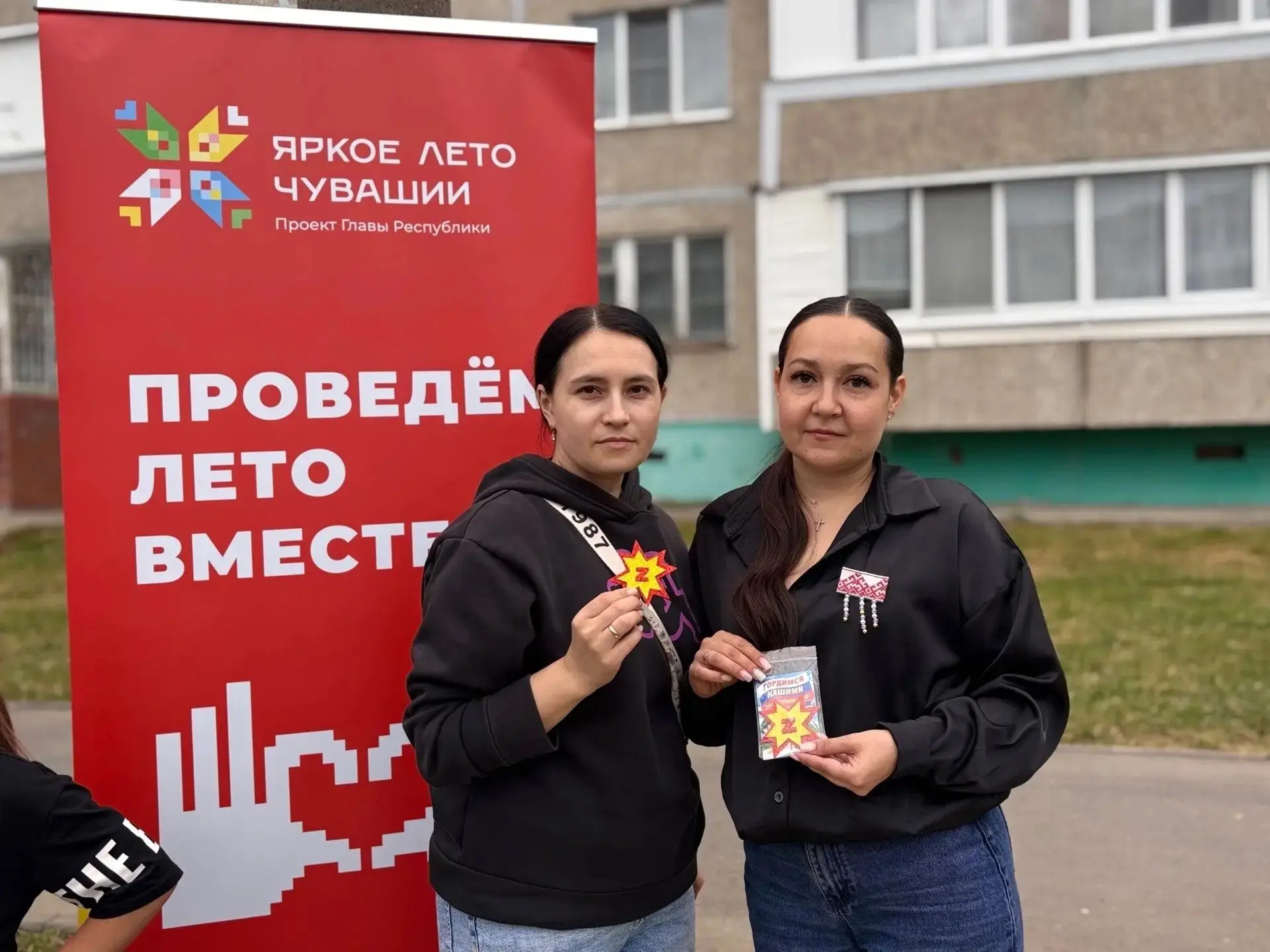 «Яркое лето Чувашии»: в Чебоксарах продолжается череда дворовых праздников ✨🥳