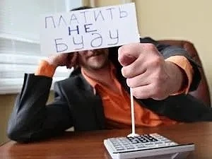 Налоговая сможет списывать долги со счетов физлиц без суда

Новость для тех, кто уклоняется от уплат