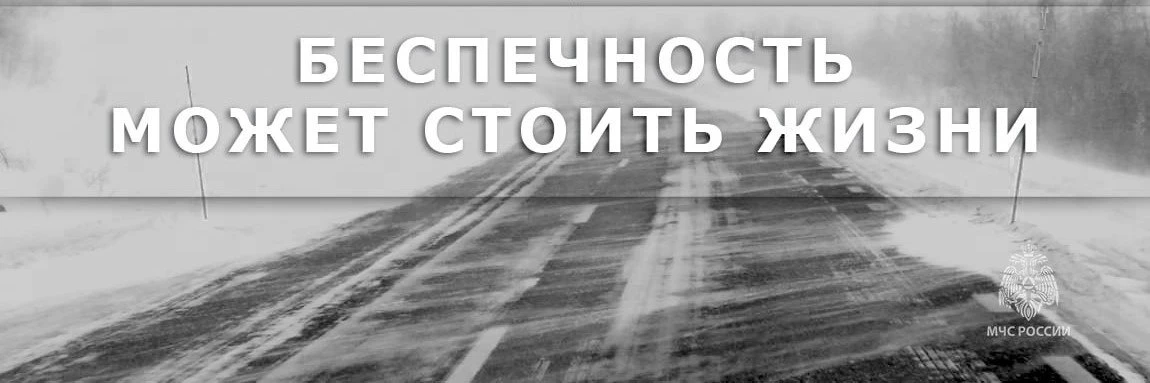 Уважаемые жители!