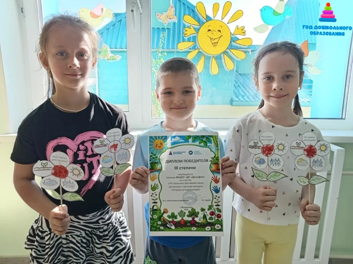 🎊 Ура, ура, ура! 🎊