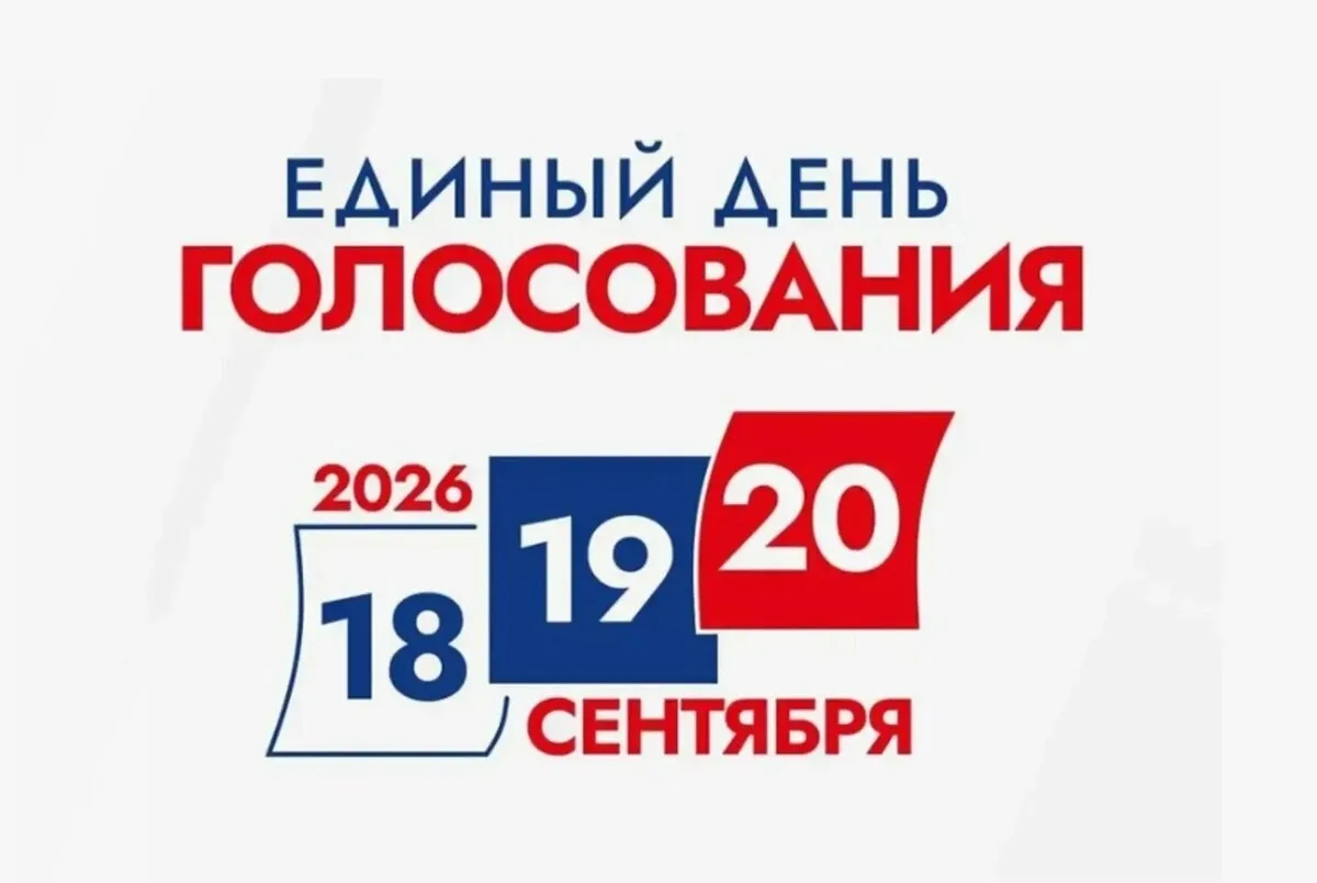 Дорогие земляки!