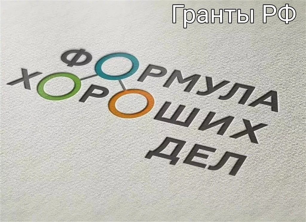 От кого: ПАО «СИБУР Холдинг»