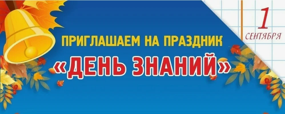 🎉Уважаемые ученики, родители и учителя!