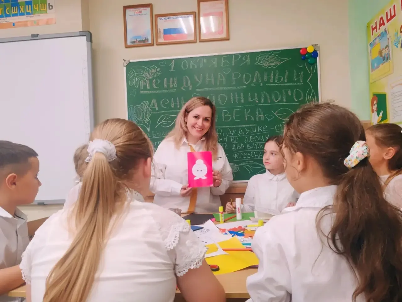 1 октября Международный день пожилых людей 👵👴