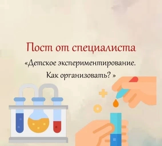 Дети очень любят эксперименты, особенно с водой, огнем и химическими веществами! 
Мы написали 5 самы