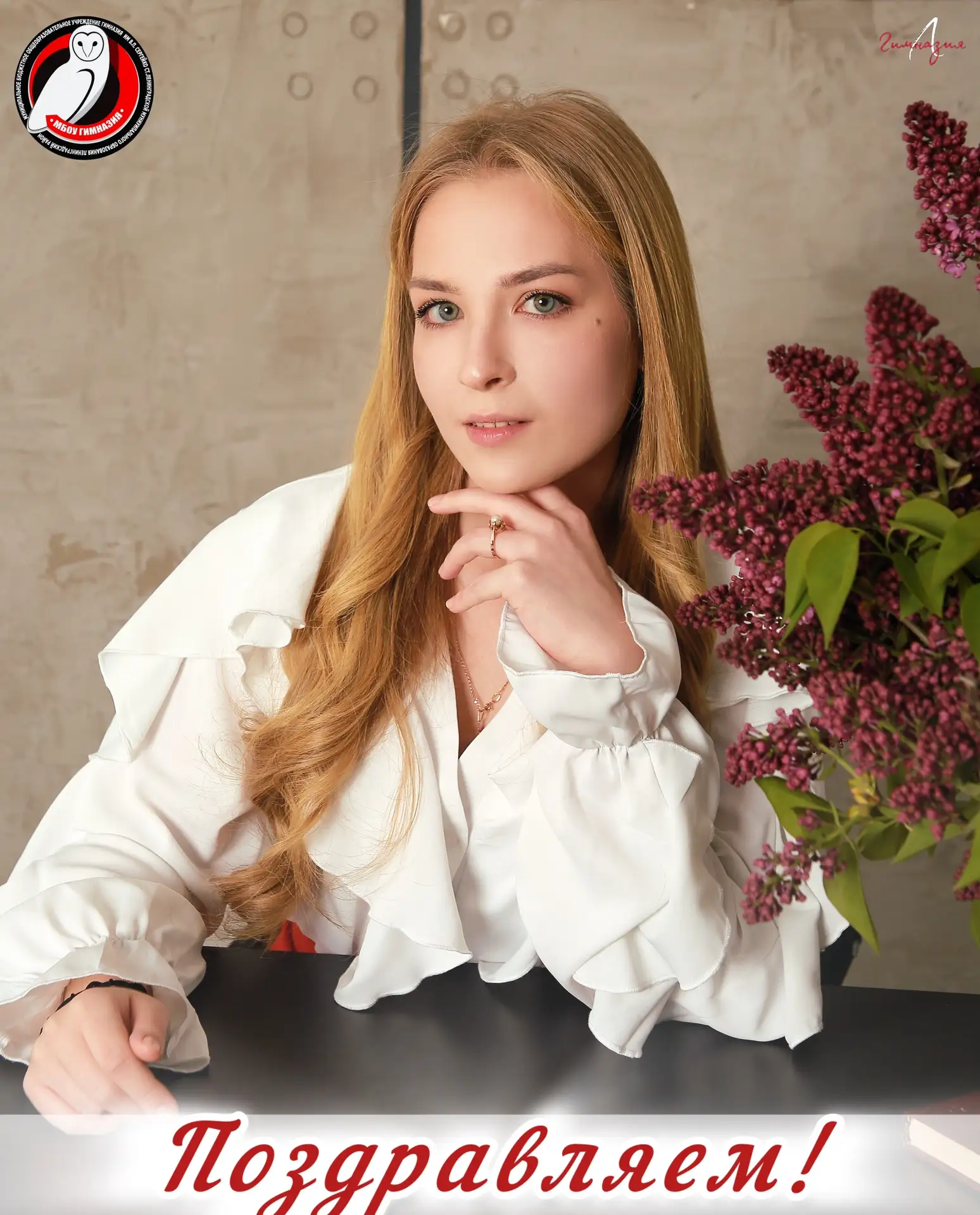 ❤️🦉✨Химия успеха: реакция прошла идеально!

Поздравляем Ткаченко Полину с впечатляющим результатом 