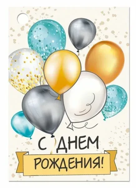 Администрация ОБУЗ "Щигровско-Черемисиновская ЦРБ" поздравляет С Днём рождения уборщика служебных по