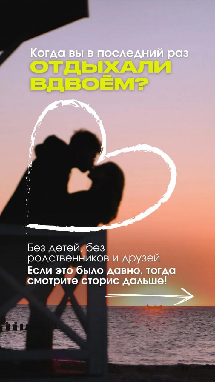 ⁉️КОГДА ВЫ ПОСЛЕДНИЙ РАЗ