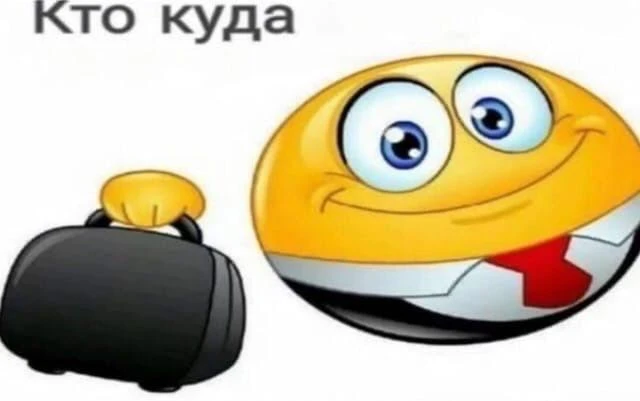 Число желающих эмигрировать из России резко подскочило до максимума с осени 2022 года.   Отключения 