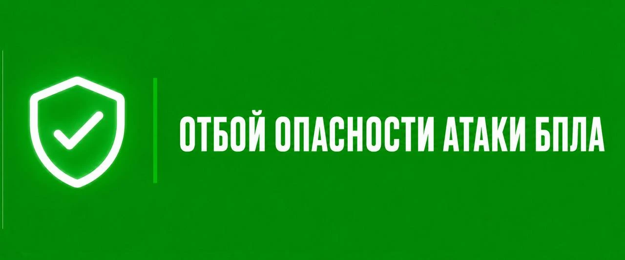 Изображение 1 к публикации «Радар. Москва и область»
